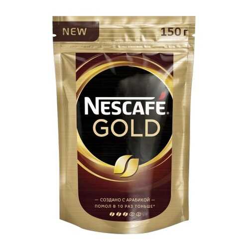 Кофе растворимый Nescafe gold 150 г в МЕТРОНОМ