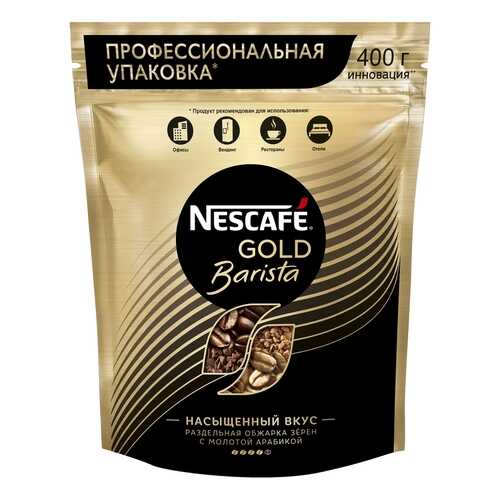 Кофе растворимый Nescafe gold barista пакет 400 г в МЕТРОНОМ