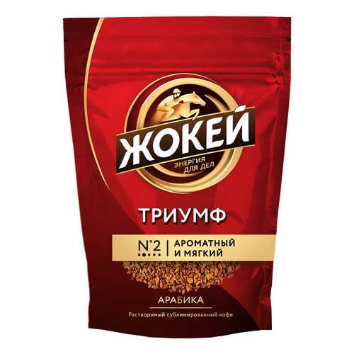 Кофе растворимый Жокей Триумф 150 г в МЕТРОНОМ