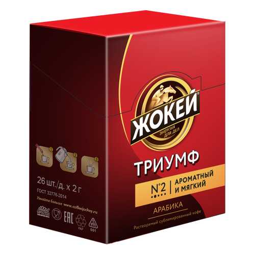 Кофе растворимый Жокей Триумф 26 пакетиков в МЕТРОНОМ