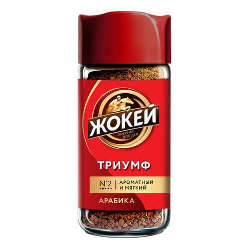 Кофе растворимый Жокей Триумф 95 г в МЕТРОНОМ