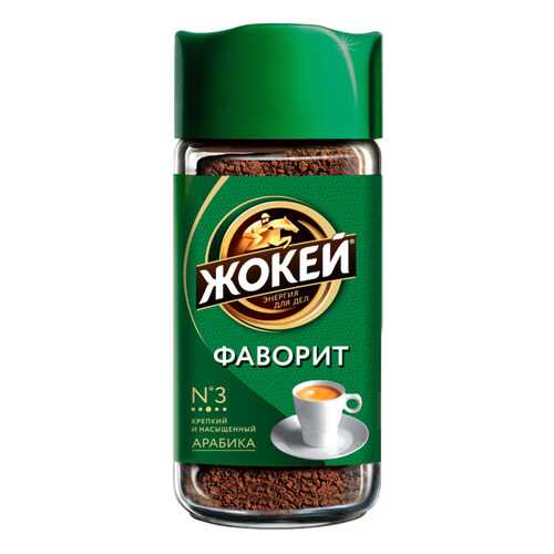 Кофе расворимый Жокей Фаворит 95 г в МЕТРОНОМ