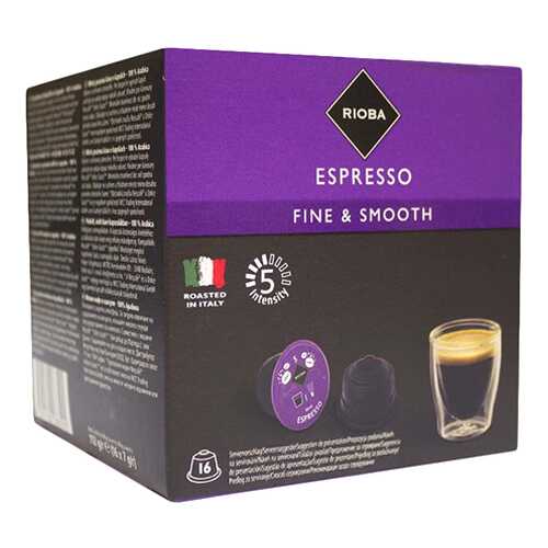 Кофе Rioba Dolce Gusto espresso 16 капсул в МЕТРОНОМ