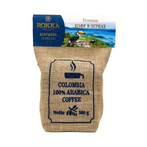 Кофе Rokka Колумбия в зернах 500 г в МЕТРОНОМ
