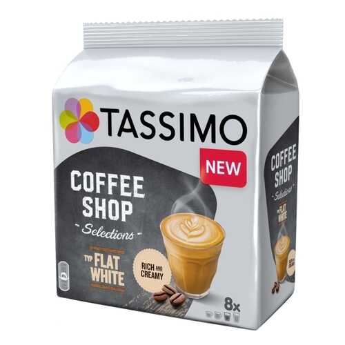 Кофе Tassimo Coffee Shop Selections Flat White в капсулах 8 шт в МЕТРОНОМ