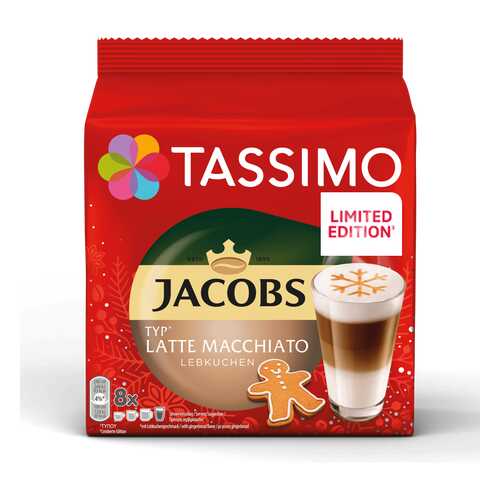 Кофе Tassimo Jacobs Latte Macchiato Lebkuchen в капсулах 8 шт в МЕТРОНОМ