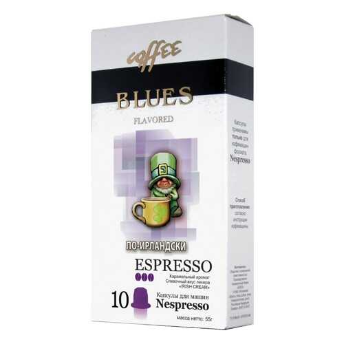 Кофе в капсулах Blues по-ирландски эспрессо для кофемашин Nespresso 10 капсул в МЕТРОНОМ