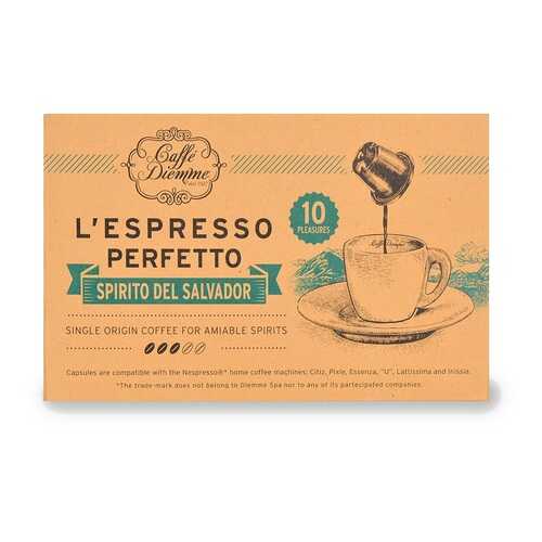 Кофе в капсулах Diemme L'espresso Perfetto Spirito Del Salvador 56 г Италия в МЕТРОНОМ