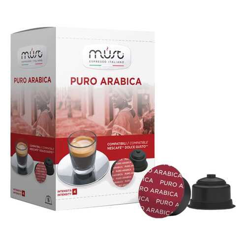 Кофе в капсулах Must puro arabica 16 капсул в МЕТРОНОМ