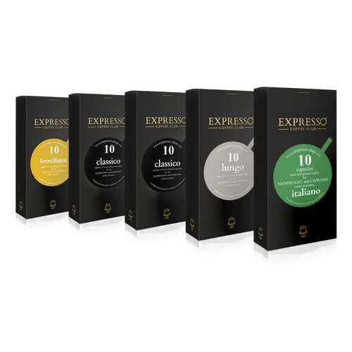 Кофе в капсулах набор Expresso Вдохновение для кофемашин Nespresso в МЕТРОНОМ