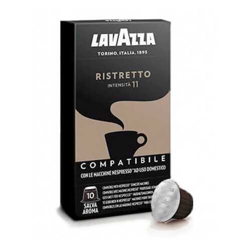 Кофе в капсулах Nespresso Lavazza Ristretto (Лавацца Ристретто ), 10*5,3 г. в МЕТРОНОМ