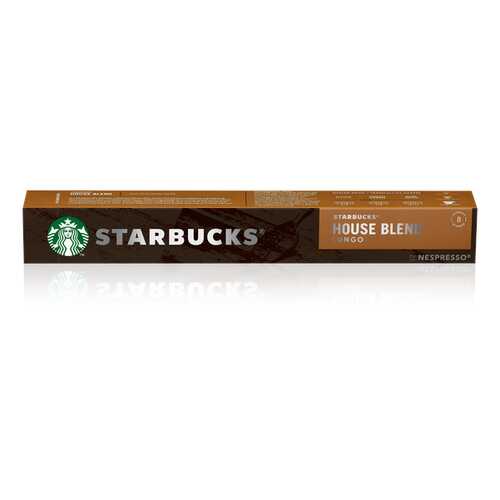 Кофе в капсулах Starbucks House Blend стандарта Nespresso 10 шт в МЕТРОНОМ