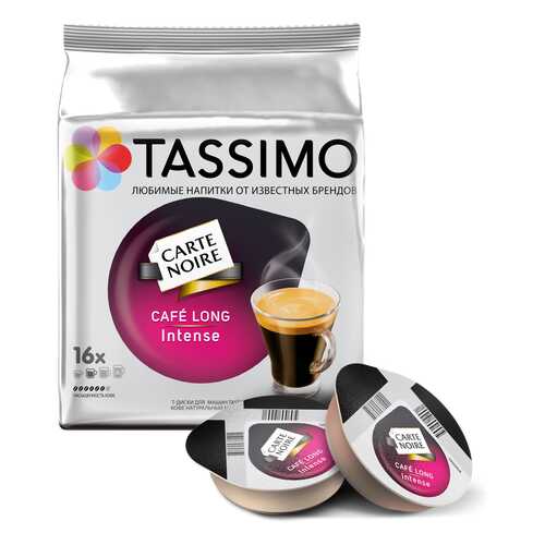 Кофе в капсулах Tassimo Carte Noire Cafe Long Intense 16 порций в МЕТРОНОМ