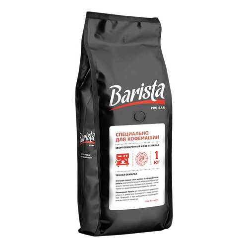 Кофе в зернах Barista pro Bar 500 г в МЕТРОНОМ