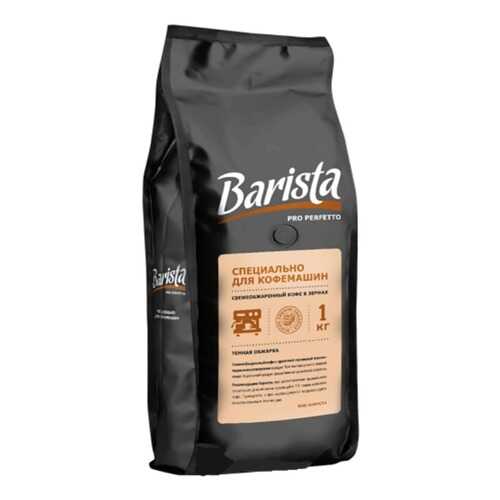 Кофе в зернах Barista Pro Perfetto 1000 г в МЕТРОНОМ
