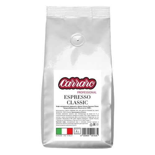 Кофе в зернах Caffe Carraro Espresso Classic 1 кг в МЕТРОНОМ