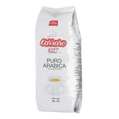 Кофе в зернах Carraro arabica 250 г в МЕТРОНОМ