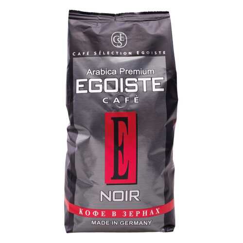Кофе в зернах Egoiste noir 1000 г в МЕТРОНОМ