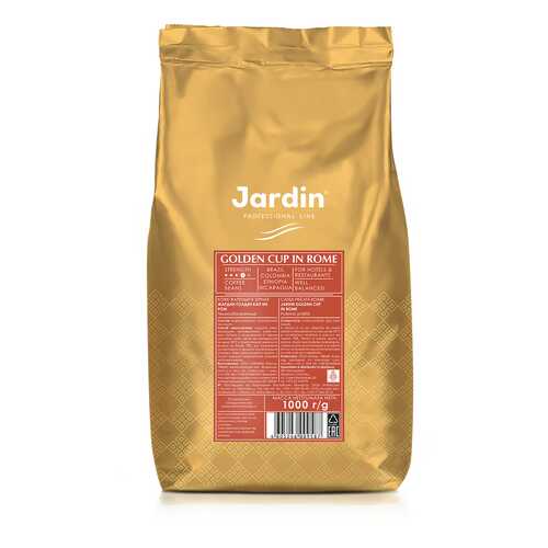 Кофе в зернах Jardin Golden Cup In Rome 1 кг в МЕТРОНОМ
