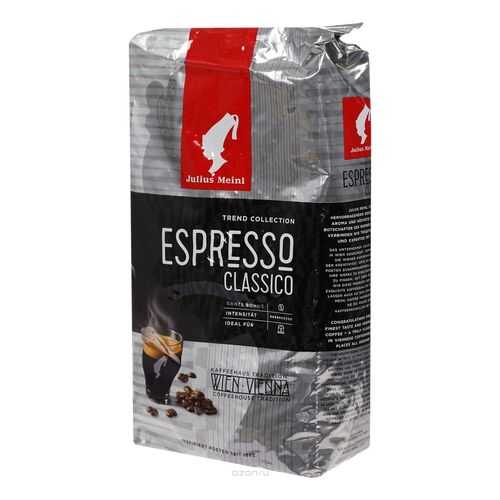 Кофе в зернах Julius Meinl espresso classico 1 кг в МЕТРОНОМ
