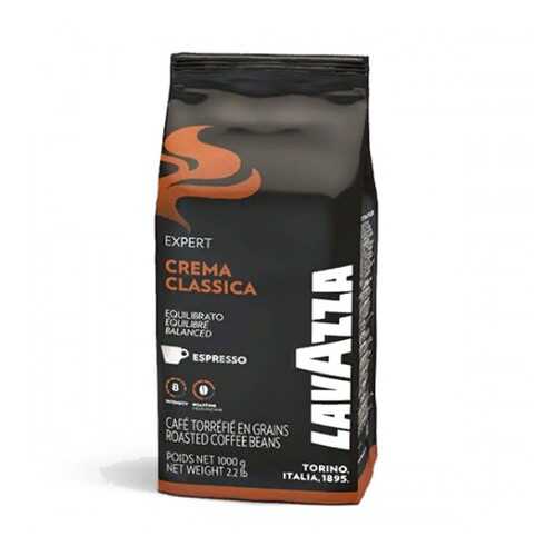 Кофе в зернах Lavazza Expert Crema Classica 1000 г в МЕТРОНОМ