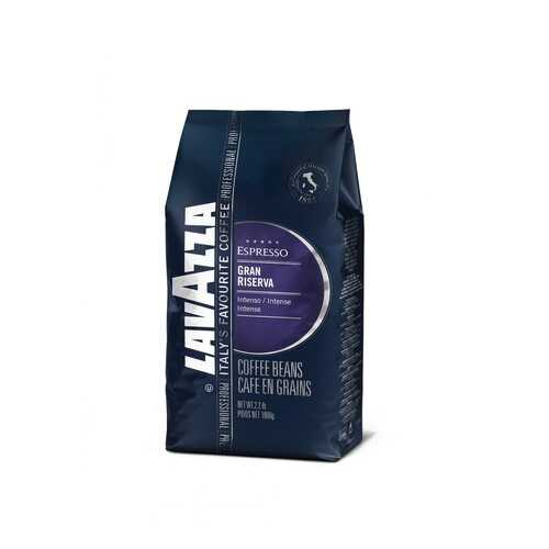 Кофе в зернах Lavazza Gran Riserva 1 кг в МЕТРОНОМ