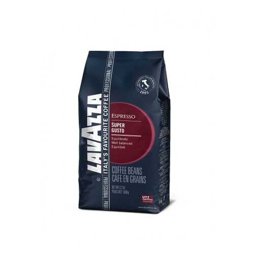 Кофе в зернах Lavazza super gusto utz 1 кг в МЕТРОНОМ