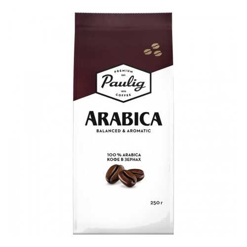 Кофе в зернах Paulig arabica 250 г в МЕТРОНОМ