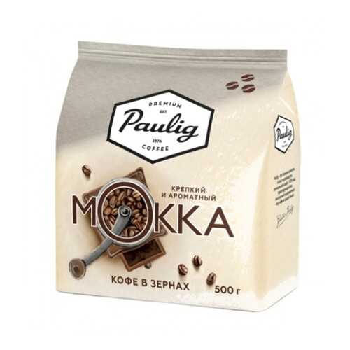 Кофе в зернах Paulig mokka 500 г в МЕТРОНОМ