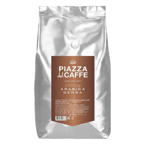 Кофе в зернах Piazza del Caffe Arabica Densa 1 кг в МЕТРОНОМ