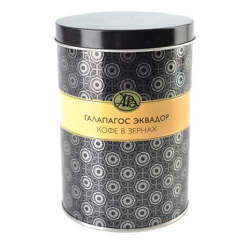 Кофе в зернах Selection Галапагос Эквадор 200 г в МЕТРОНОМ