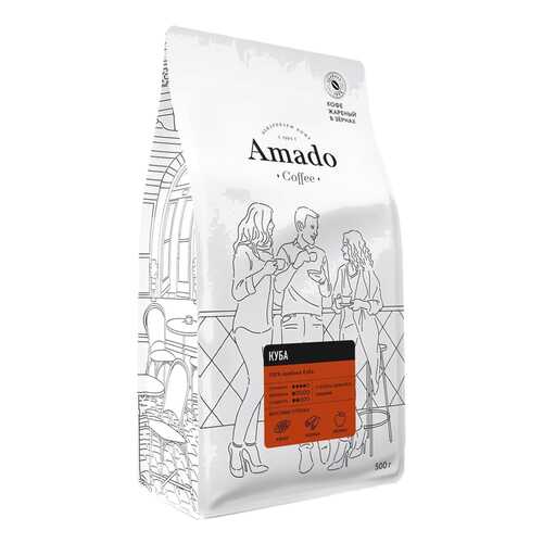 Кофе в зернах свежеобжаренный Amado Куба 500 г в МЕТРОНОМ