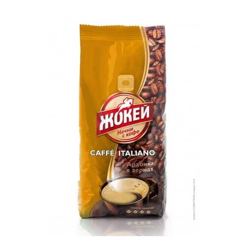 Кофе в зернах Жокей Caffe Italiano 500 г в МЕТРОНОМ
