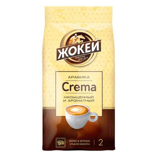 Кофе в зернах Жокей Crema 800 г в МЕТРОНОМ