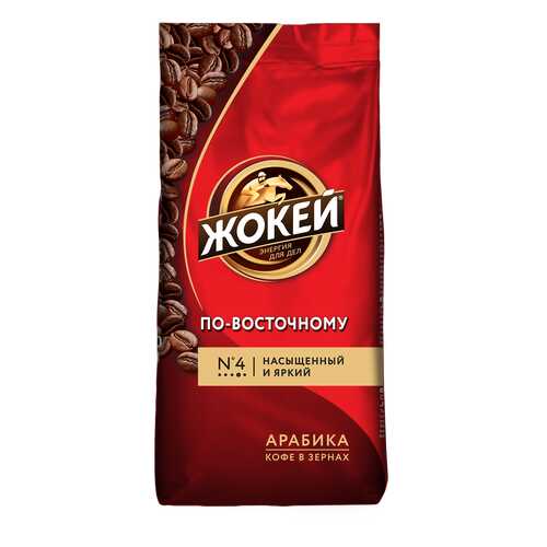 Кофе в зернах Жокей По-восточному 500 г в МЕТРОНОМ