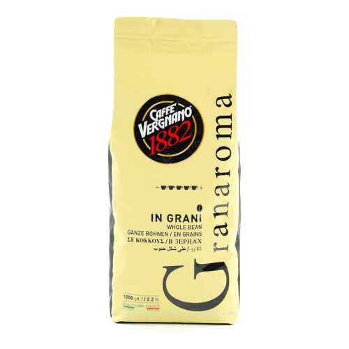 Кофе Vergnano gran aroma 1 кг в МЕТРОНОМ