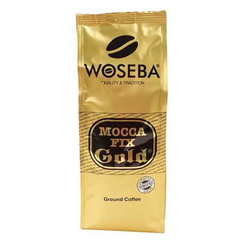 Кофе Woseba Mocca Fiх Gold натуральный жареный молотый 250 г в МЕТРОНОМ