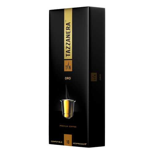 Кофе жаренный молотый натуральный «Оro» т.з. TAZZANERA карт/уп 5г*10*12 (С) в МЕТРОНОМ