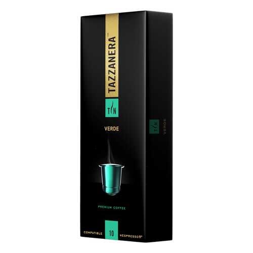 Кофе жаренный молотый натуральный «Верде» т.з. TAZZANERA карт/уп 5г*10*12 (С) в МЕТРОНОМ