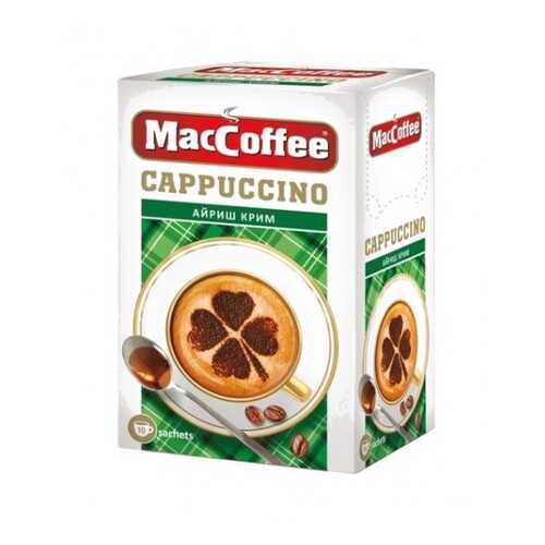 Кофейный напиток растворимый MacCoffee капучино айриш крим 3в1 12.5 г 10 штук в МЕТРОНОМ