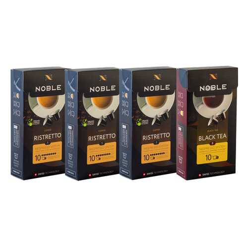 Комплект капсульного кофе Noble 3 Ristretto и Black Tea для системы Nespresso в МЕТРОНОМ