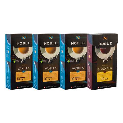 Комплект капсульного кофе Noble 3 Vanilla и Black Tea для системы Nespresso в МЕТРОНОМ