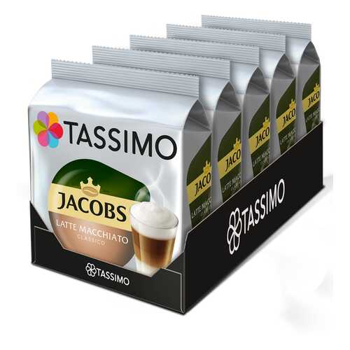 Набор кофе в капсулах Tassimo Latte Macchiato Classico 5 упаковок в МЕТРОНОМ