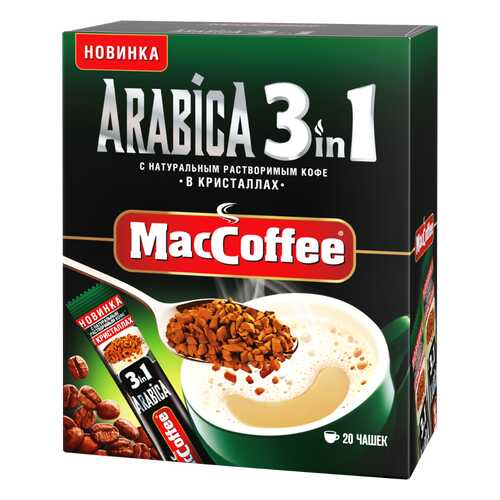 Напиток кофейный растворимый (3 в 1) ARABICA т.з. «MacCoffee» карт/уп 16г*20*20 блок в МЕТРОНОМ