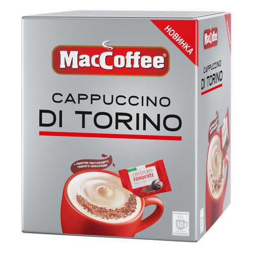 Напиток кофейный растворимый Cappuccino di Torino т.з. MacCoffee карт/уп 25,5г*10*20 в МЕТРОНОМ