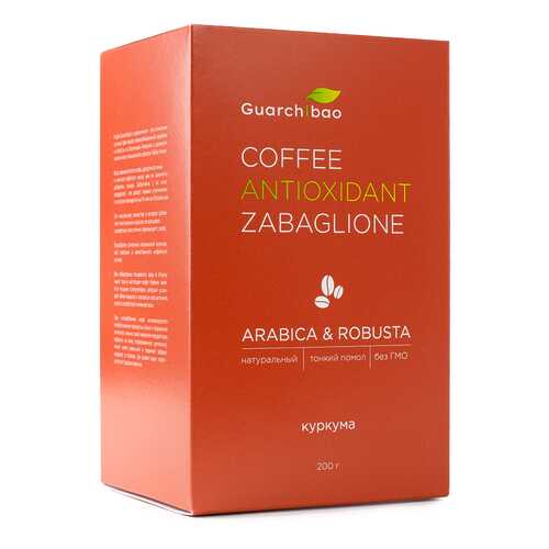 Натуральный кофе Guarchibao Coffee Antioxidant с куркумином 200 г в МЕТРОНОМ