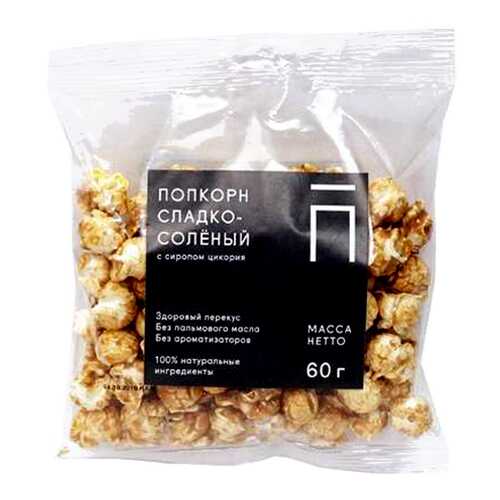 Попкорн Пропорция сладко-соленый в МЕТРОНОМ
