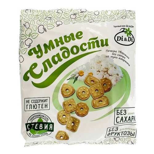 Печенье творожное Умные Сладости без сахара из муки амаранта 160 г в МЕТРОНОМ