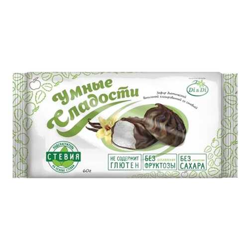 Зефир ванильный Умные Сладости глазированный со стевией 60 г в МЕТРОНОМ