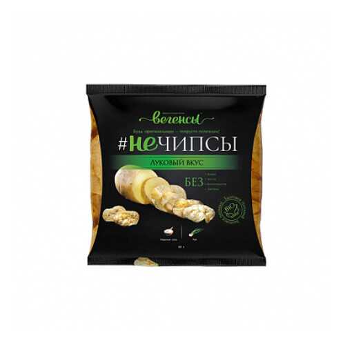 Картофель сушёный Нечипсы с луком и морской солью Вегенсы 30 г в МЕТРОНОМ